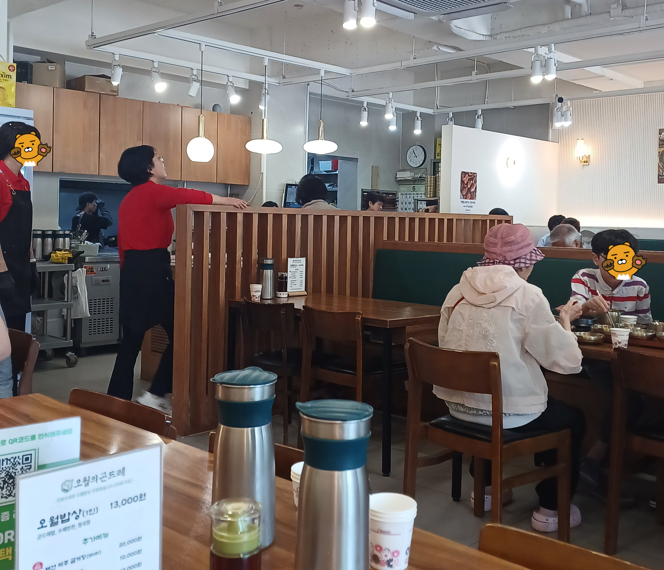 의왕-청계-맛집-오월의곤드레-7