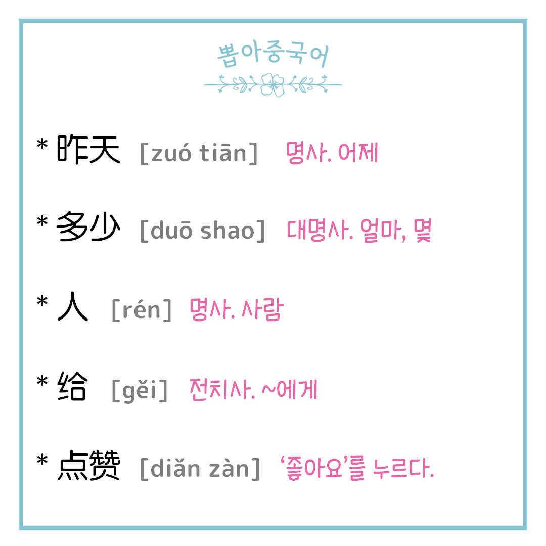 단어