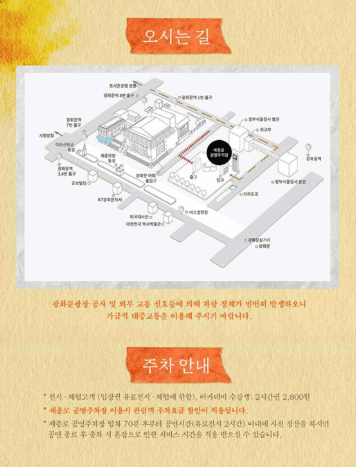 타카하타 이사오 지브리 전시회 정보 일정 장소 티켓 요금