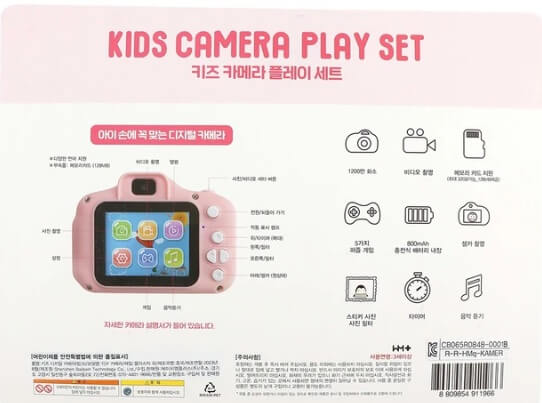 2025년 어린이날 선물로 추천하는 코스트코 완구 할인 행사