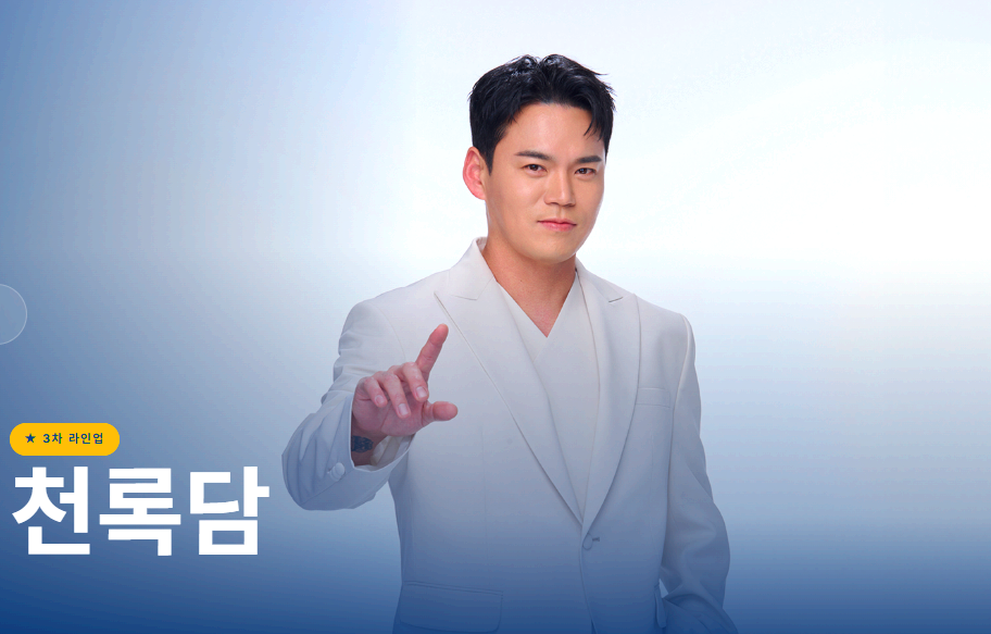 인천 송도맥주축제