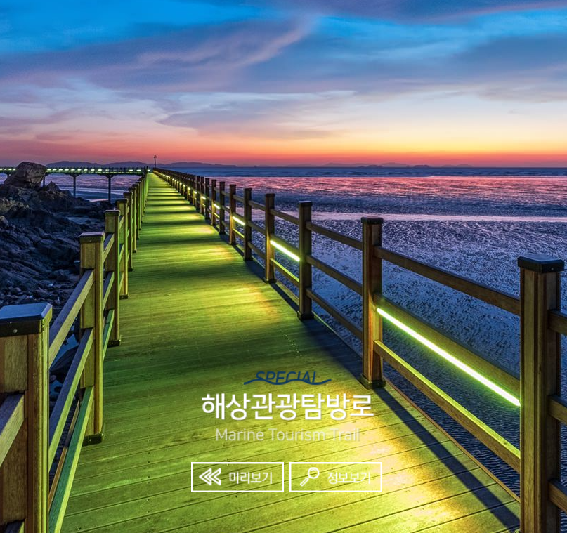 당일치기 국내여행 가볼만한 곳 BEST3