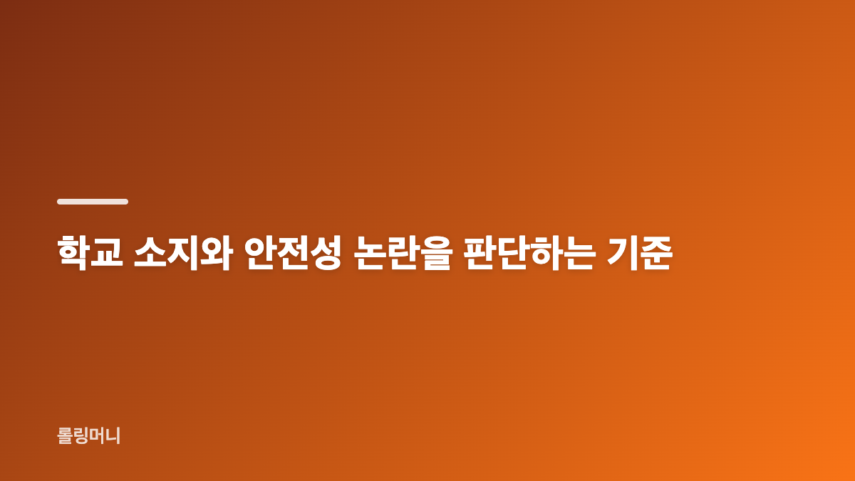 당근칼 장난감 안전성, 칼날보다 놀이 방식이 중요합니다
