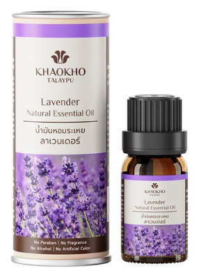 카오코 천연 아로마 100% 에센셜오일 원액, 라벤더