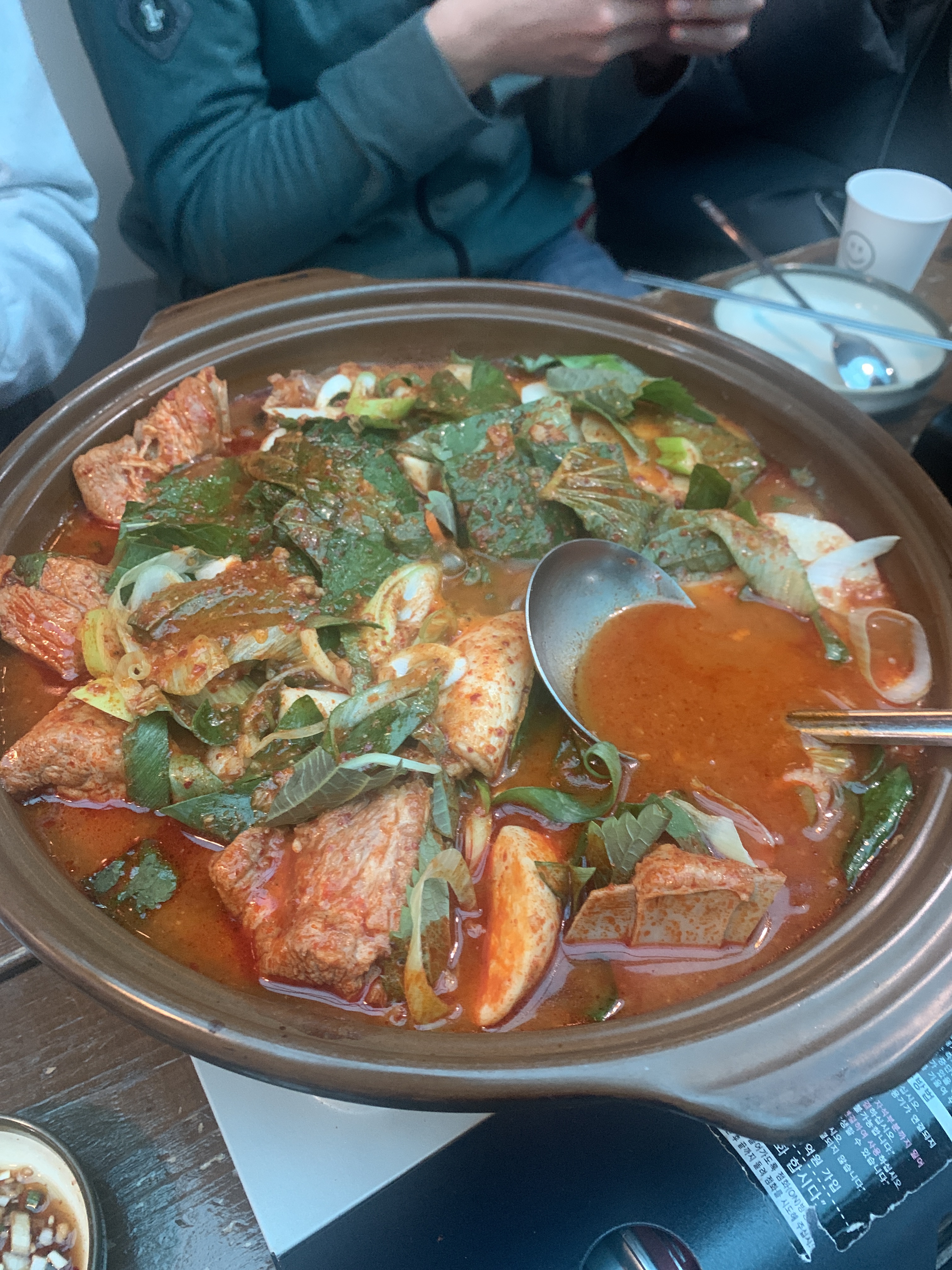 대가주점