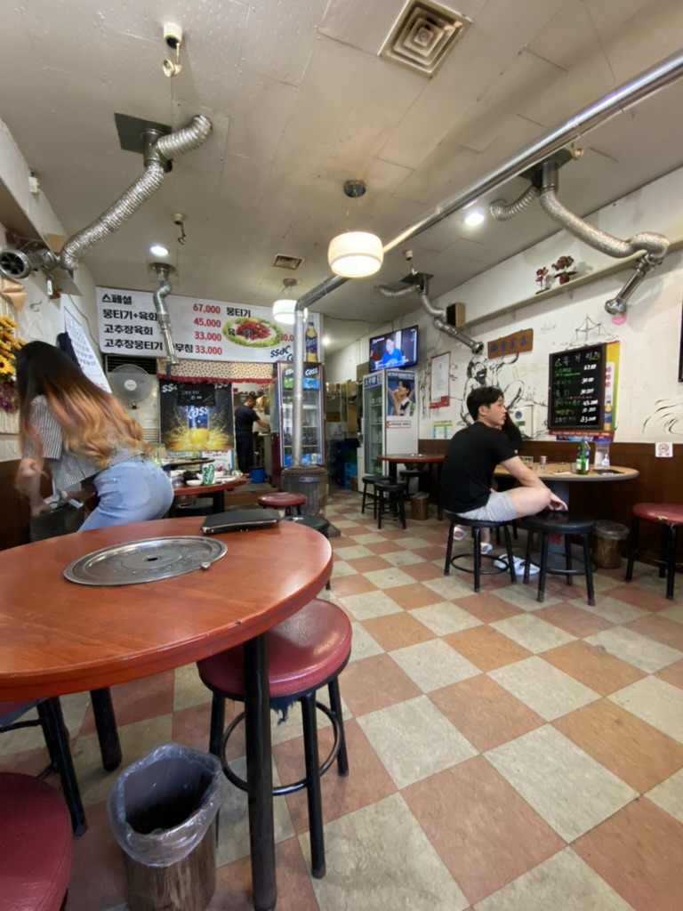 안동옥거리육회