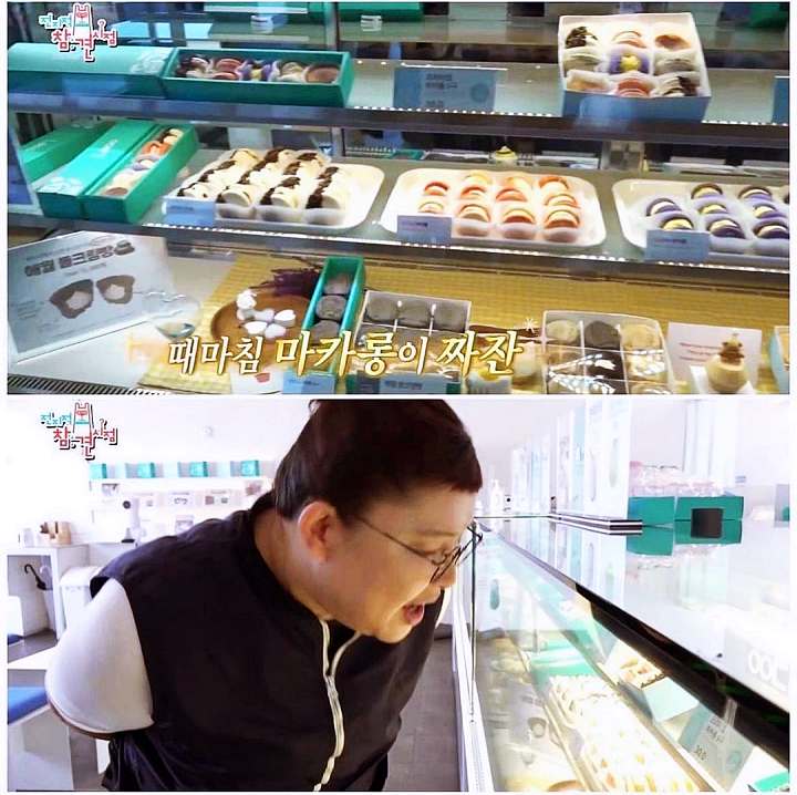 전참시 전지적참견시점 이영자 맛집 추천 소개