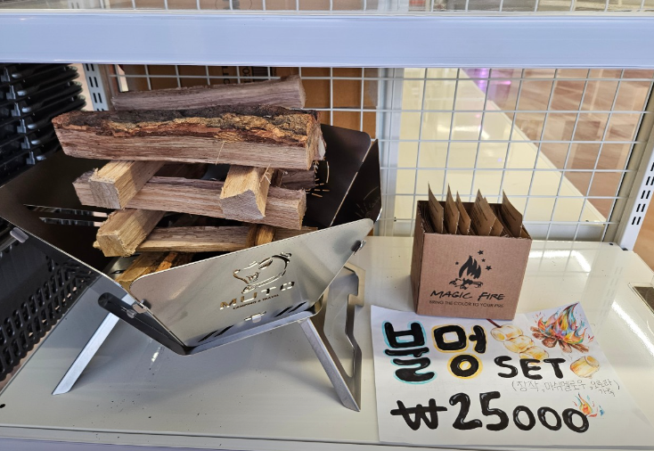 팜데이