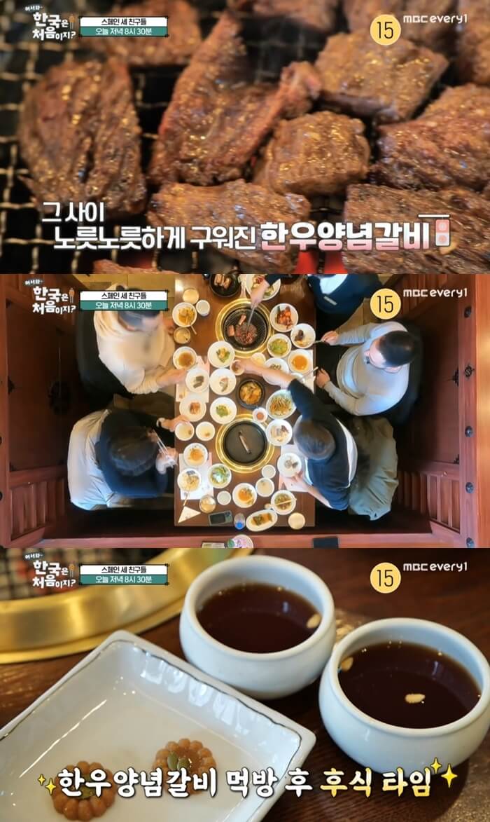 수원-가보정-한우양념갈비