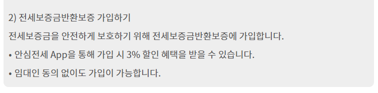 가입