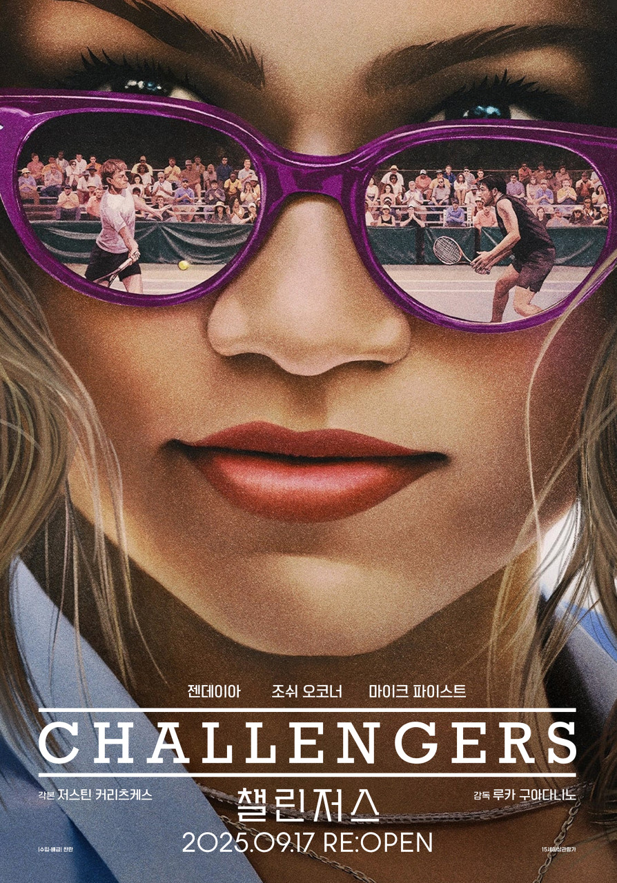 영화 챌린저스 대표 포스터