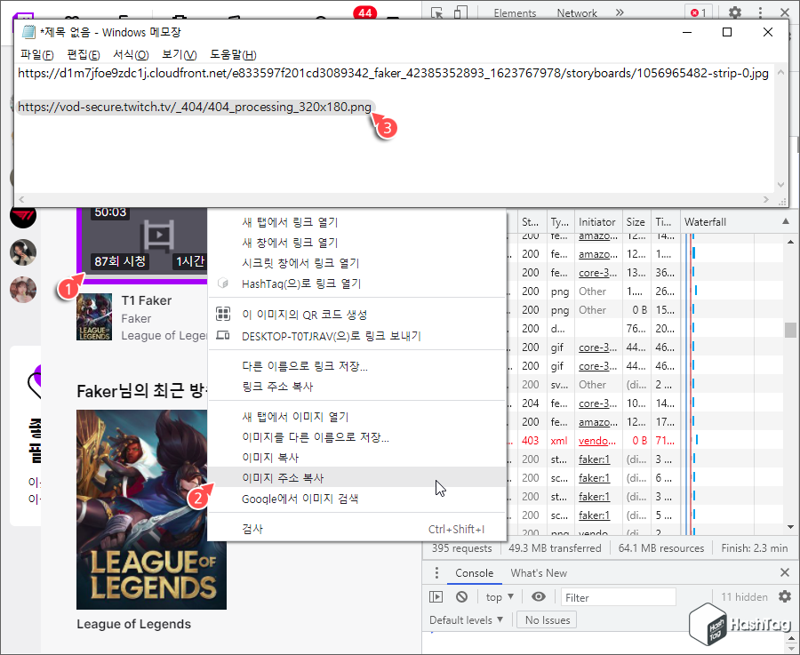썸네일 추출 방법