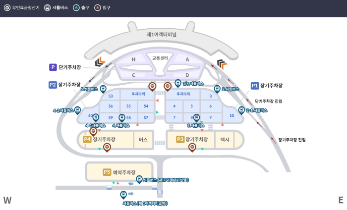 인천공항주차장