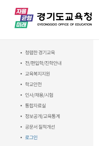 각종 서류 발급이 가능한 전자 창구 화면