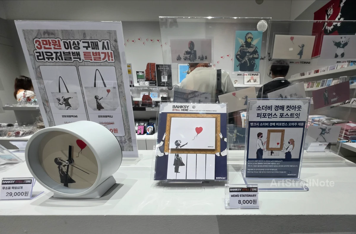 〈소더비 경매 컷아웃 퍼포먼스〉 포스트잇 아트상품-ArtStrollNote