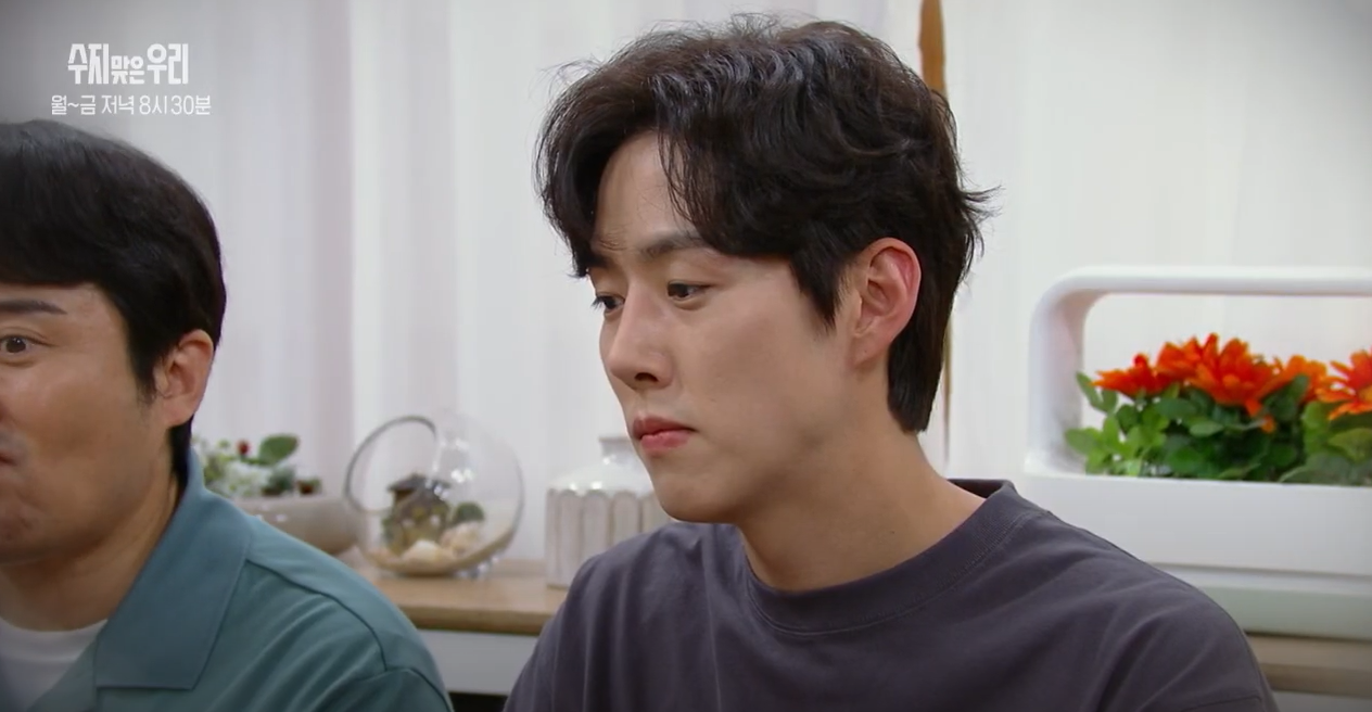 수지맞은우리74회예고