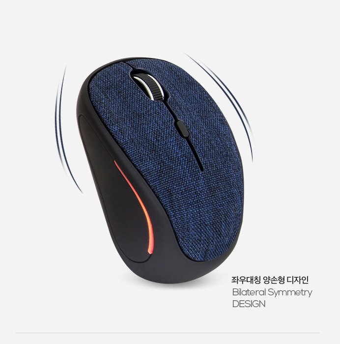 Hansung HM200B 무소음 무선 마우스