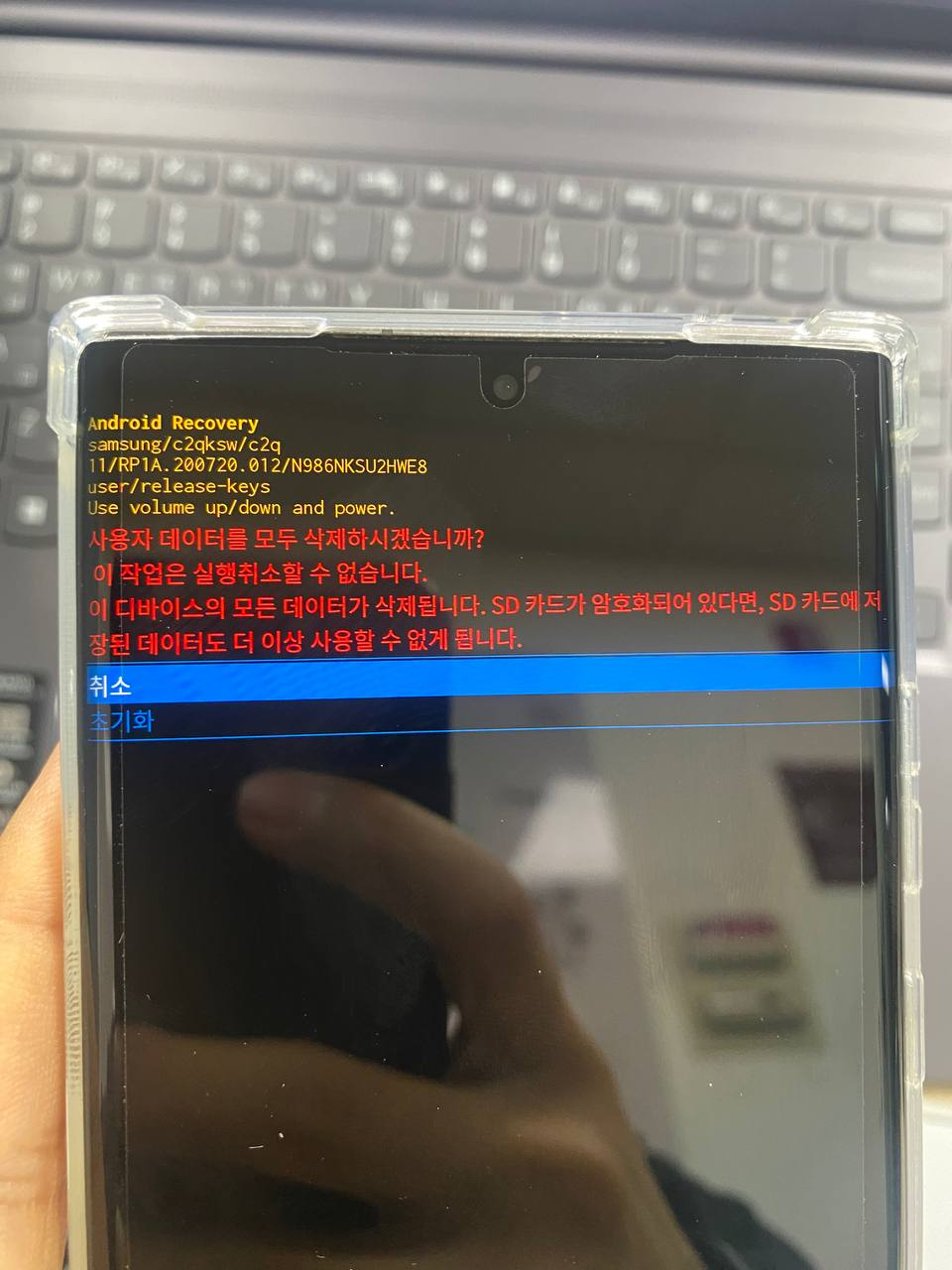갤럭시 공장초기화 하는 방법5