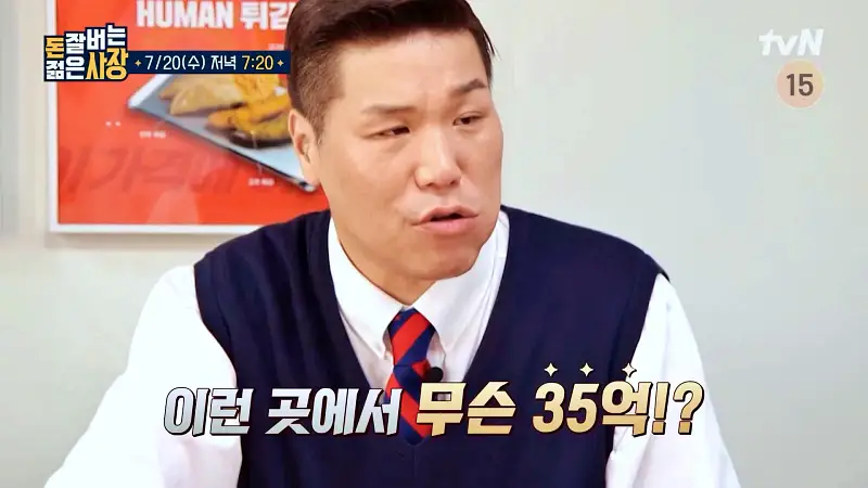 돈 잘버는 젊은사장 부드러운 매콤함 로제떡볶이, 가래쌀떡볶이 맛있는 떡볶이집 신당동 떡볶이 맛집 서장훈 주우재 추천 소개