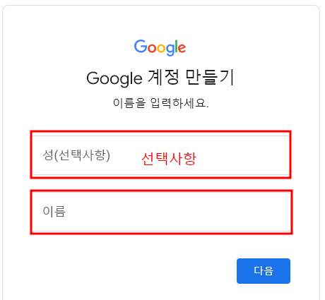 성과 이름 넣기