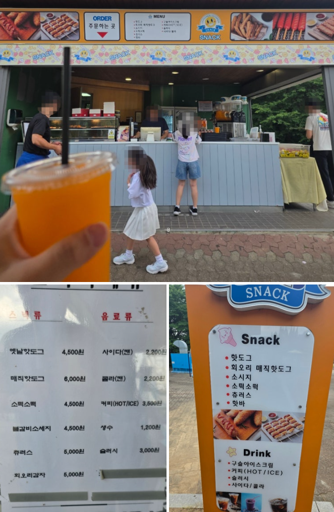 천안 상록랜드 이용 팁 | 입장료·운영시간·키 제한 + 6살 아이 후기