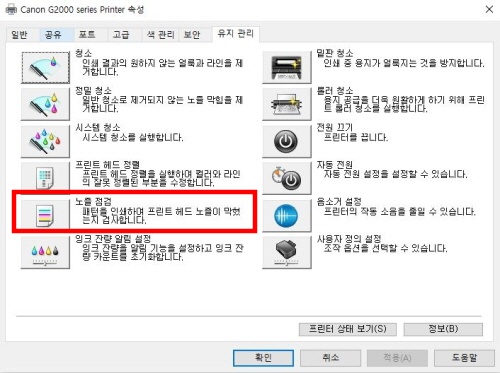 프린터-상태-안내