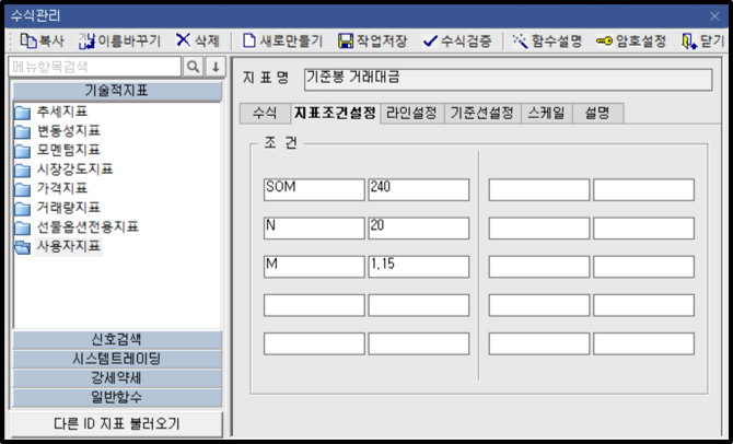 수식 설정 3)