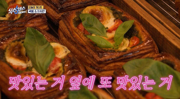 빵1