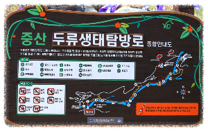 중산리계곡