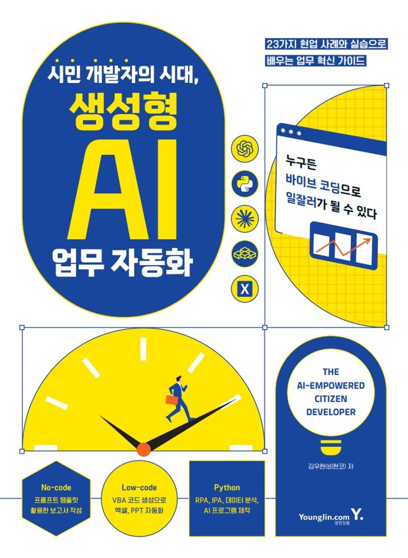 표지