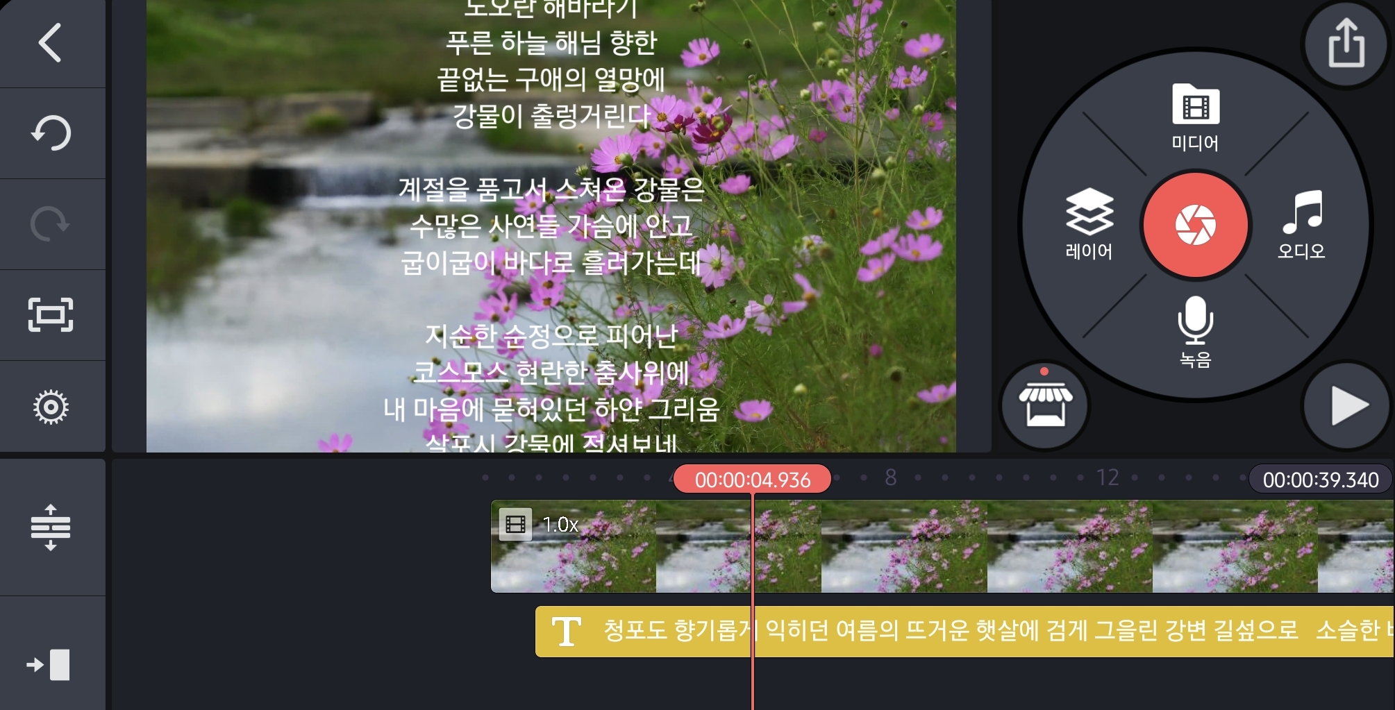 올라가는글