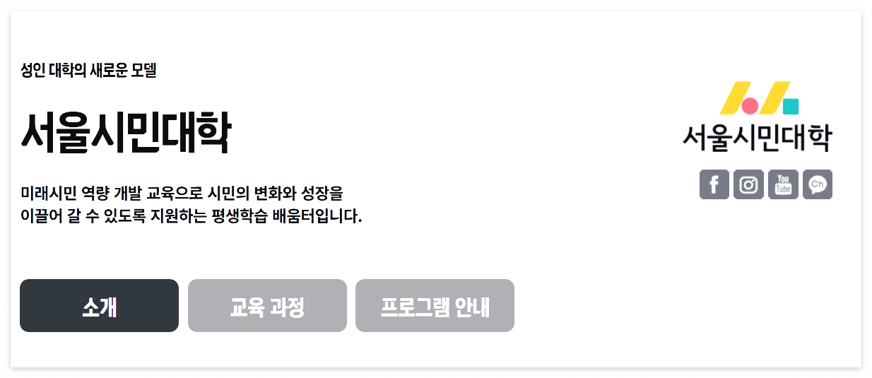 평생교육이용권 사용처 오프라인 강좌
