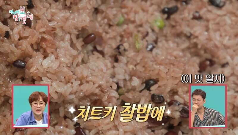 여수 찰밥