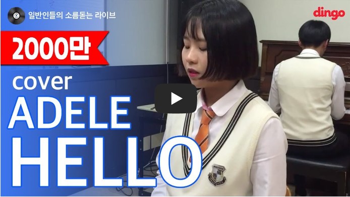 노래 커버 유튜버 순위 TOP 10 5