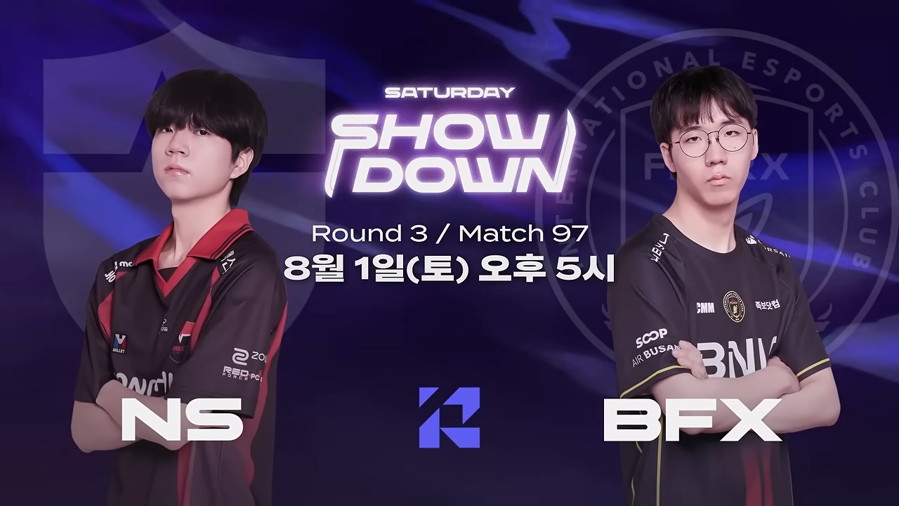 2026 LCK 관련 이미지