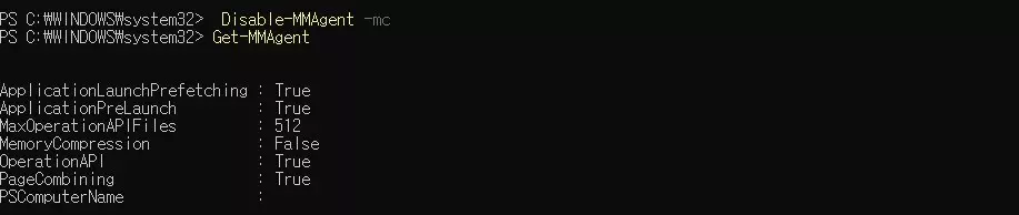 윈도우11 메모리 압축 기능과 비활성화 하는 방법 사진4