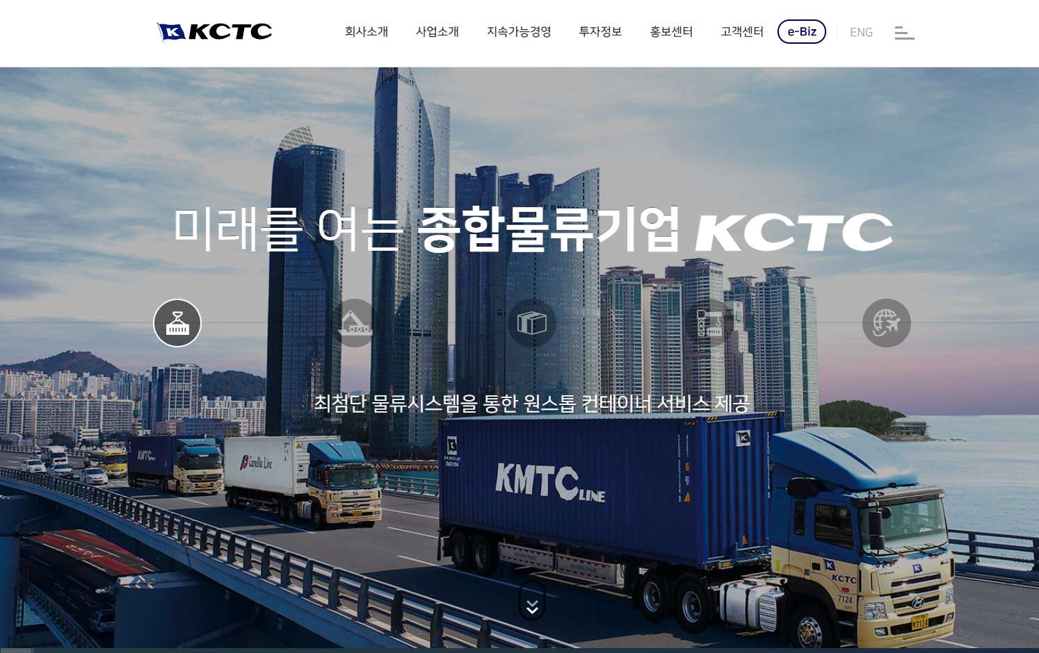 KCTC