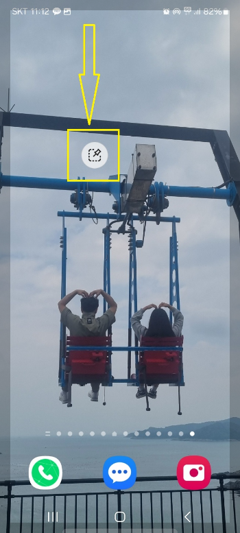 캡처 사진 고정 시키는 방법