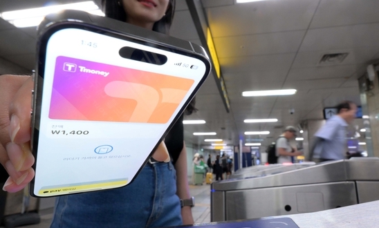 아이폰 티머니 K패스 환급법 총정리