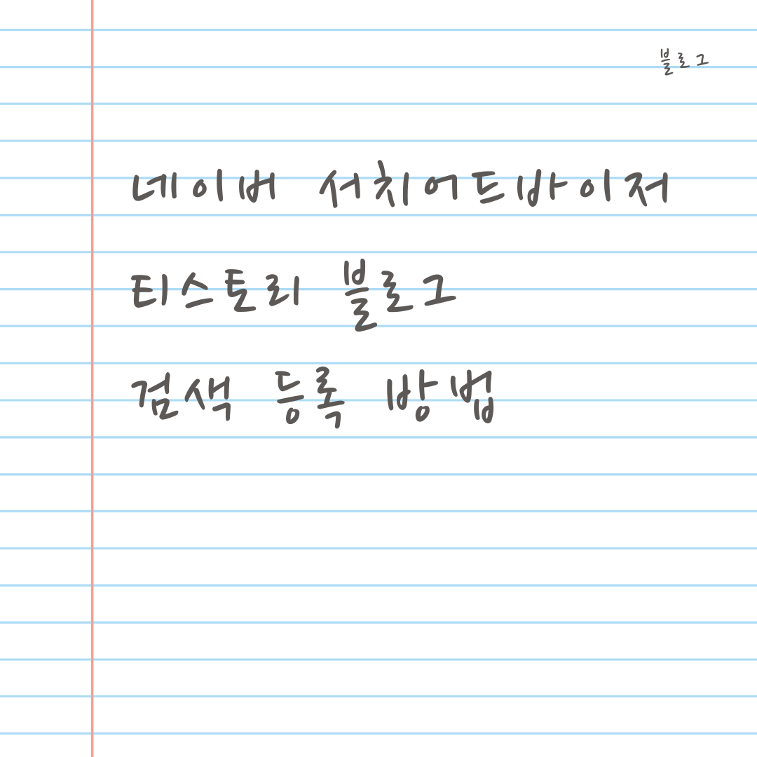 메모장