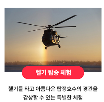 논산딸기축제 주차장