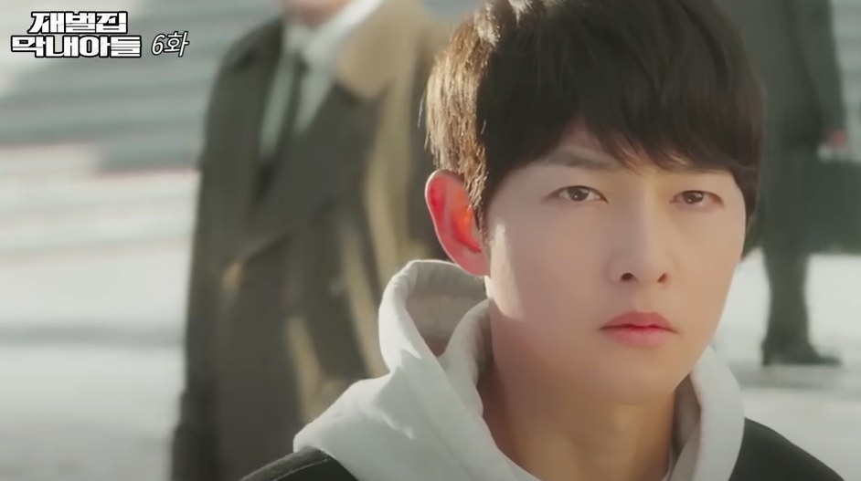 재벌집 막내아들 재방송 무료로 보는 방법