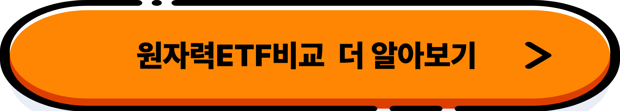 SMR 관련주, 주목해야 할 3가지 투자 포인트
