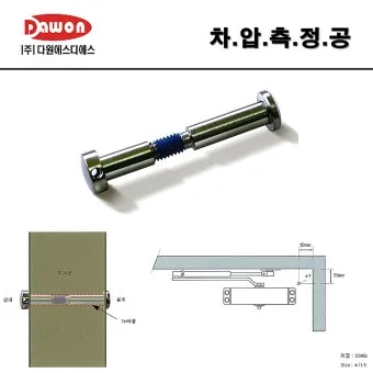 방화문용 차압측정공의 설치 목적 및 설치 장소로 기준정리_5