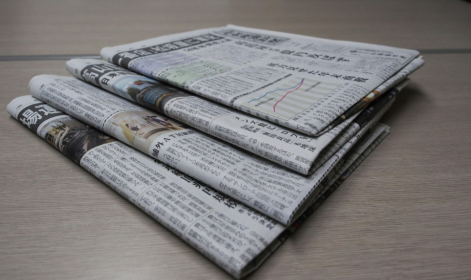 2025년 2월 17일자 주요 신문 사설 요약