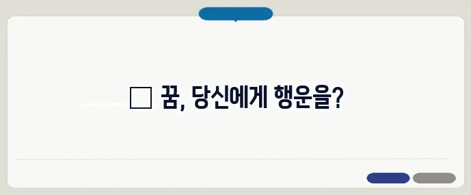 고양이 꿈해몽 10가지 해석 (+행운의 의미)