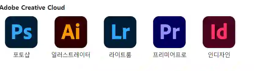 프리미어프로