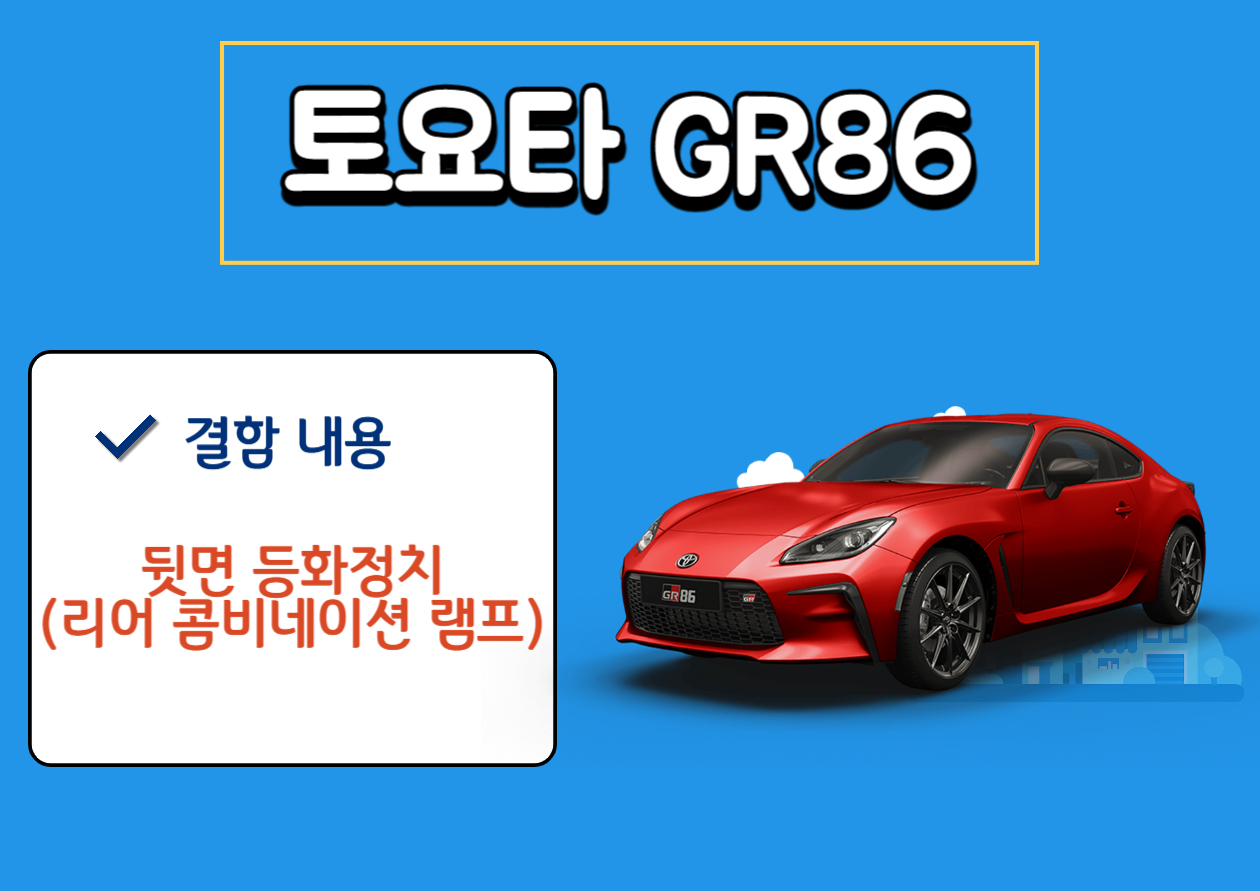 토요타