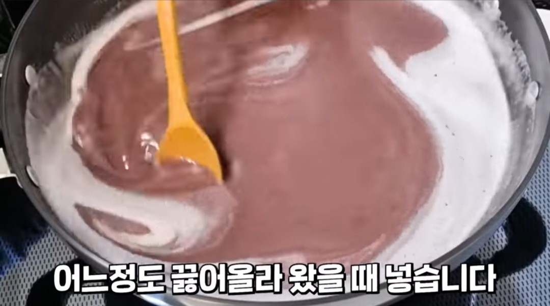동지팥죽초간레시피