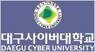 대구사이버대학교 로고